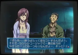 Screenshot for 心神耗弱