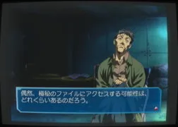 Screenshot for 極秘