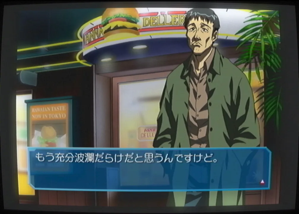 波瀾