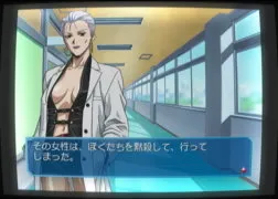 Screenshot for 黙殺