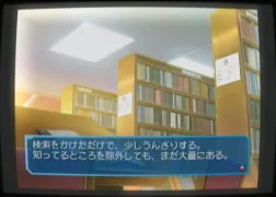 Screenshot for 除外
