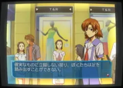 Screenshot for 立脚