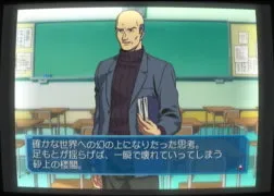 Screenshot for 砂上の楼閣
