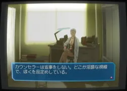 Screenshot for 淫靡