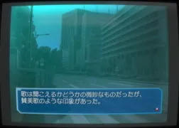 Screenshot for 賛美歌