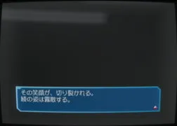 Screenshot for 霧散