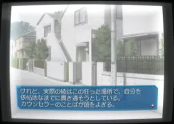 Screenshot for 依怙地