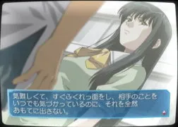 Screenshot for ふくれっ面
