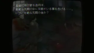 Screenshot for 壮絶
