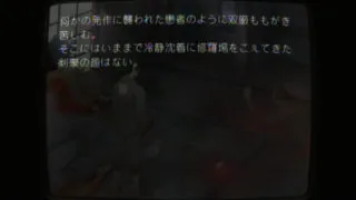 Screenshot for 冷静沈着