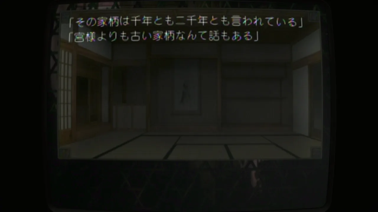宮様