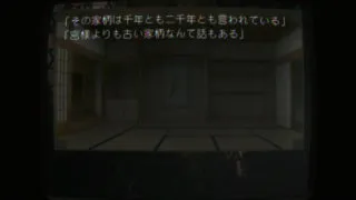 Screenshot for 宮様