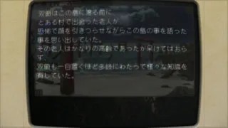 Screenshot for 多岐にわたる