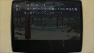 Screenshot for 供養