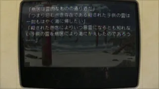 Screenshot for 悪霊