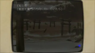 Screenshot for 鬼門