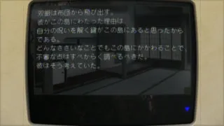Screenshot for 須らく
