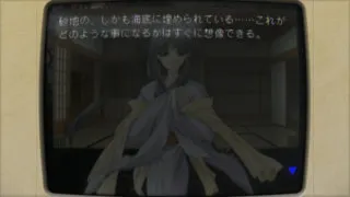 Screenshot for 砂地