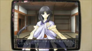 Screenshot for 戒名