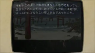 Screenshot for 至上命令