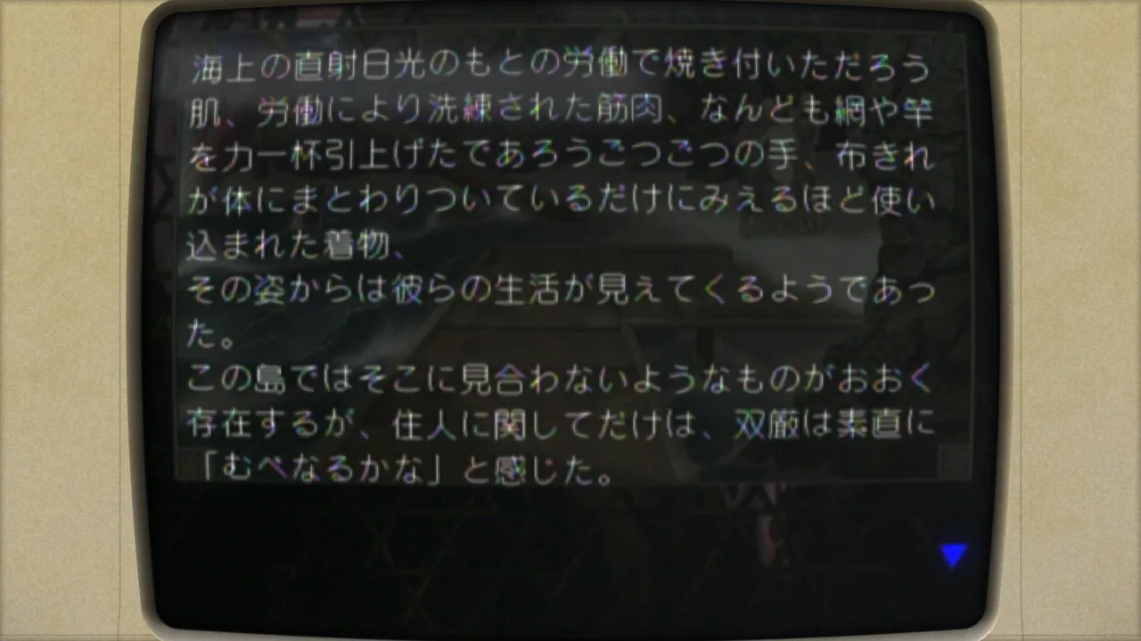 宜なるかな