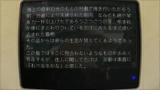Screenshot for 宜なるかな