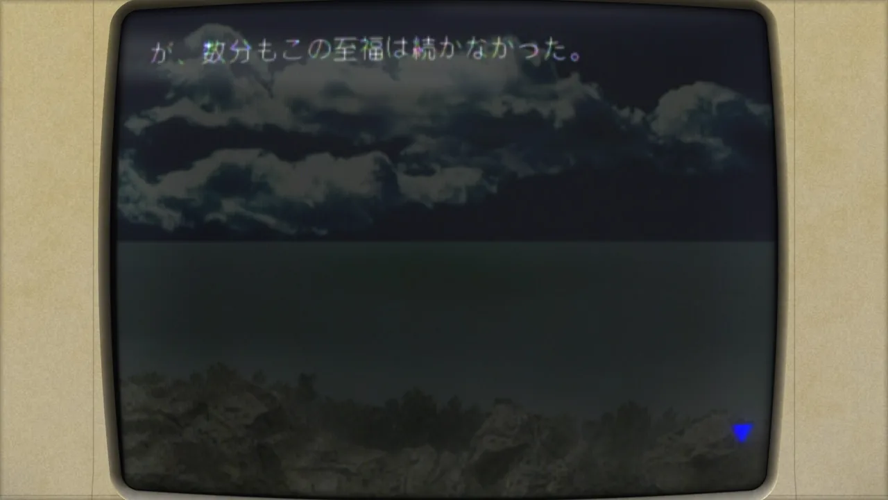 至福