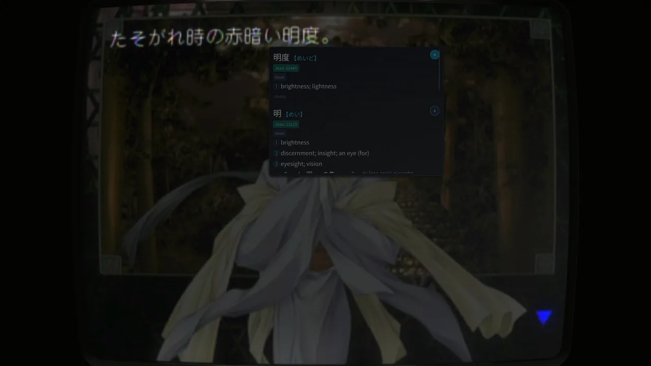 明度