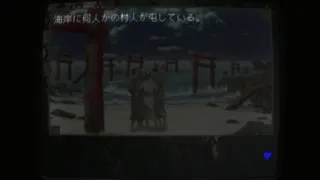 Screenshot for 屯する