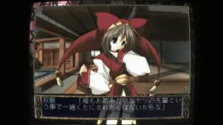 Screenshot for 一緒くたに