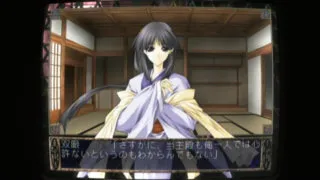 Screenshot for 心許ない