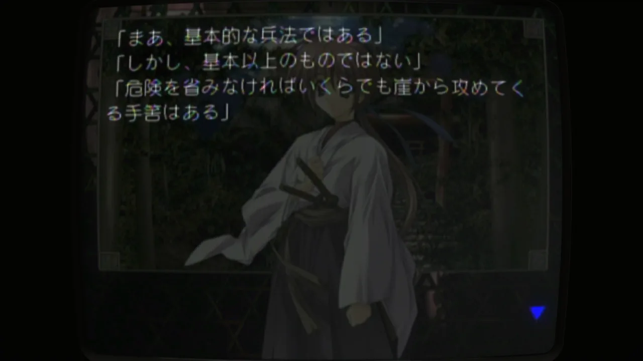 省みる