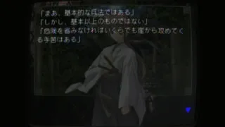Screenshot for 省みる