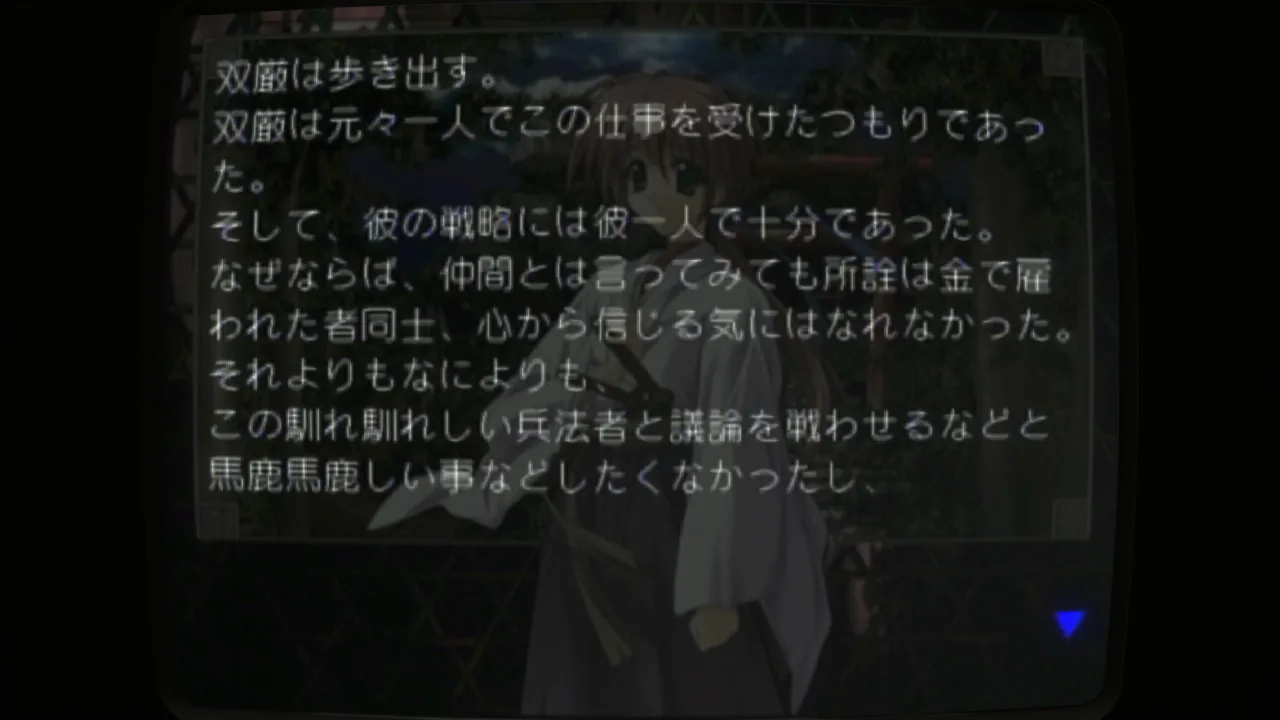 議論を戦わす
