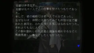 Screenshot for 議論を戦わす