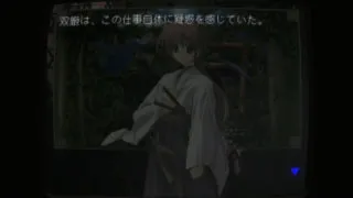 Screenshot for 疑惑
