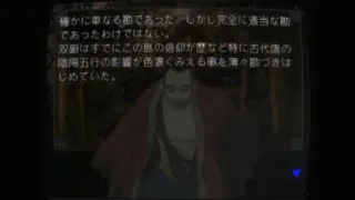 Screenshot for 陰陽五行