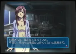 Screenshot for 屈託ない