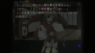 Screenshot for 統制