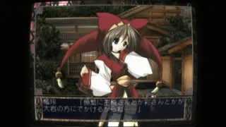 Screenshot for 頻繁